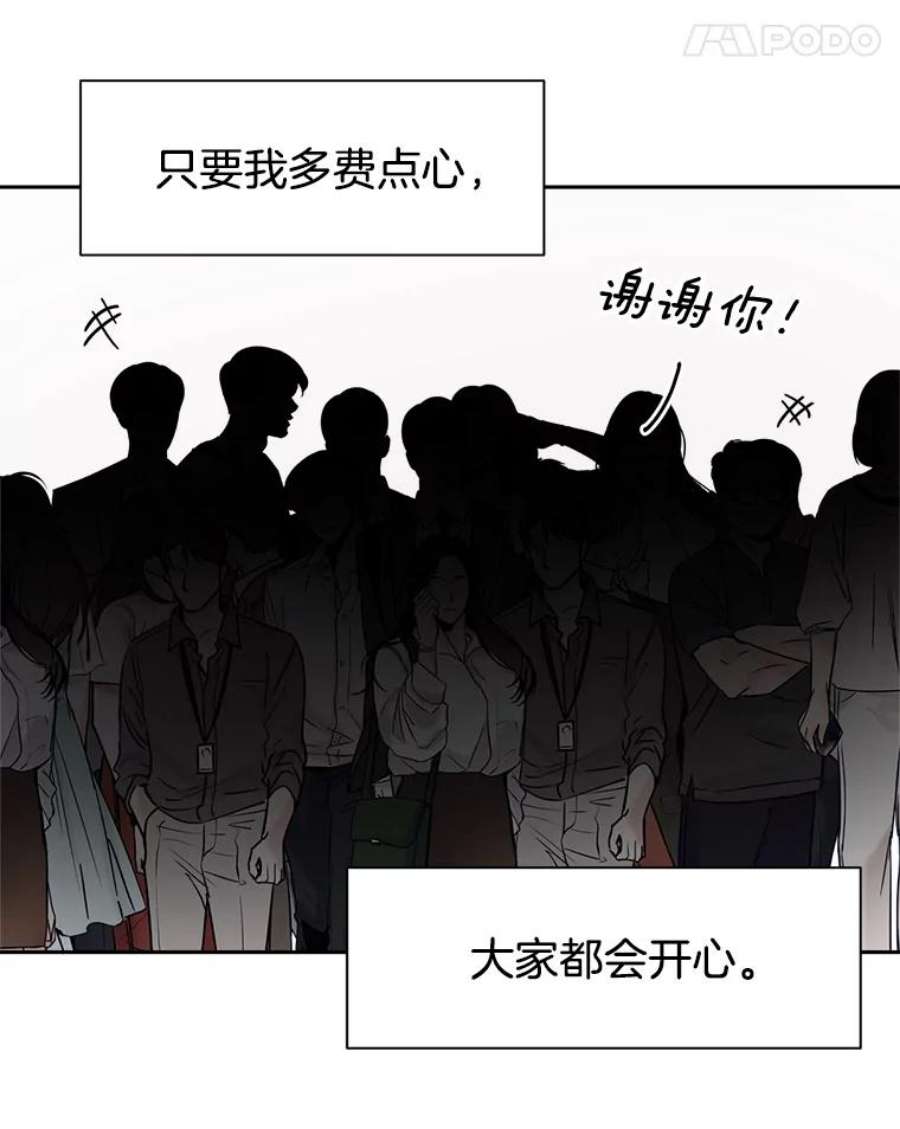 关系准则37.三个人的关系