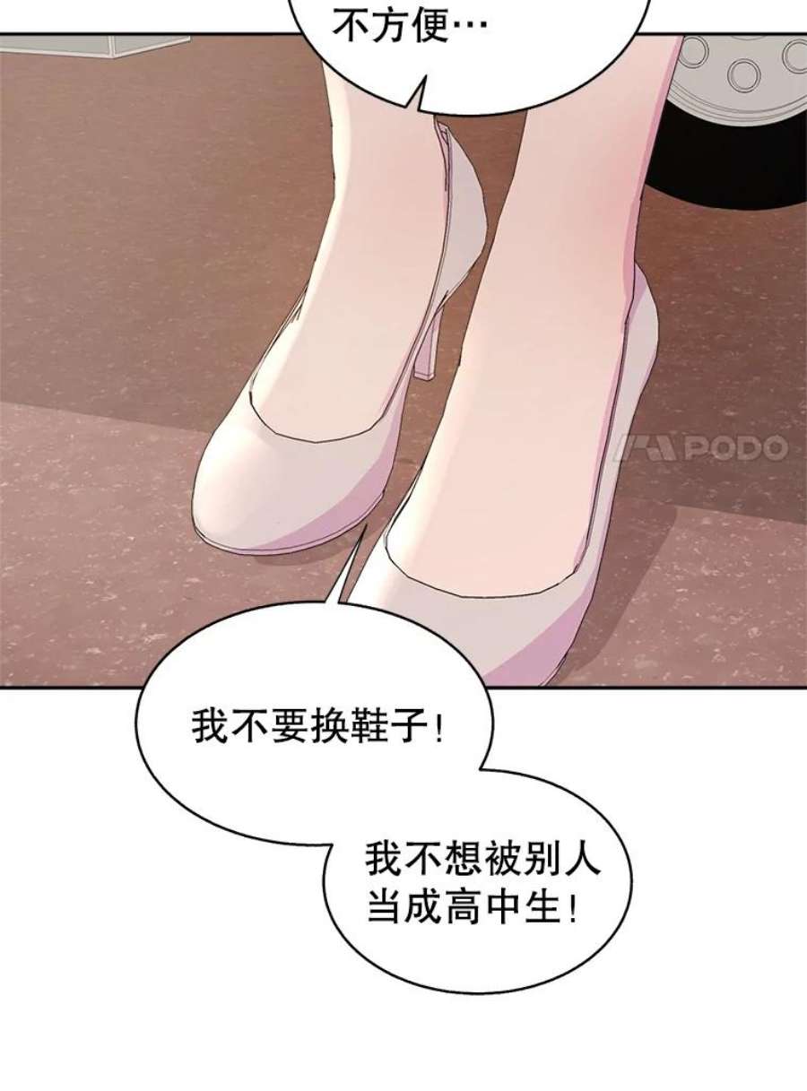 关系准则38.我想干涉你的事