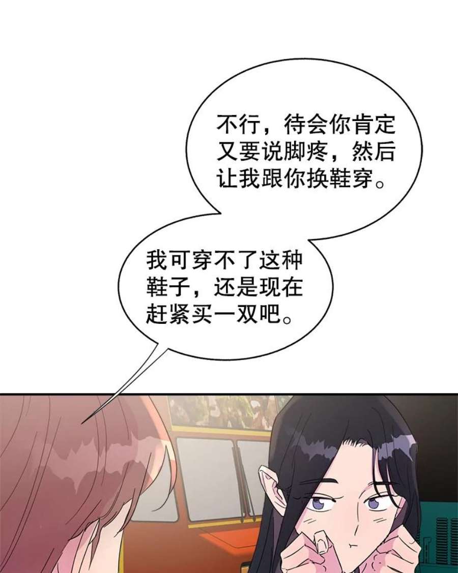 关系准则38.我想干涉你的事