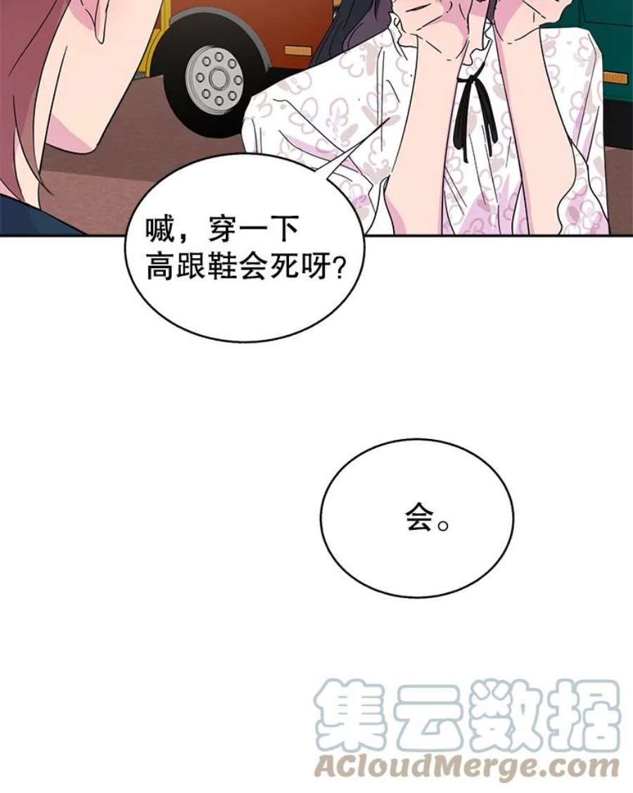 关系准则38.我想干涉你的事
