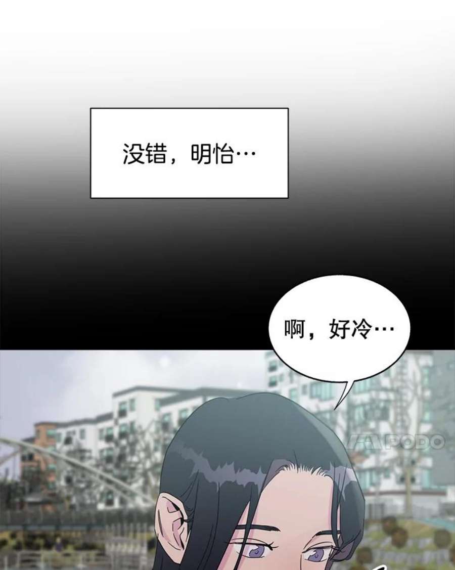 关系准则38.我想干涉你的事