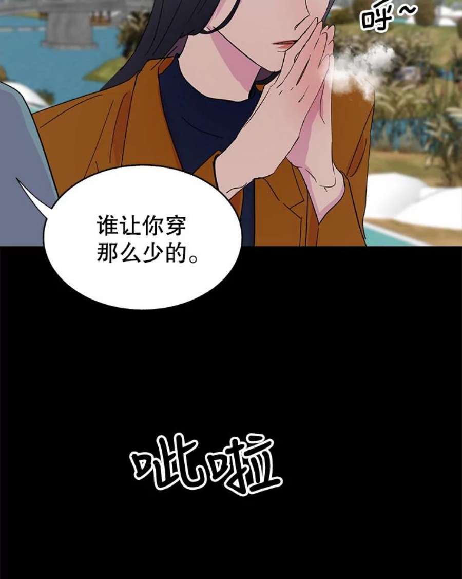 关系准则38.我想干涉你的事