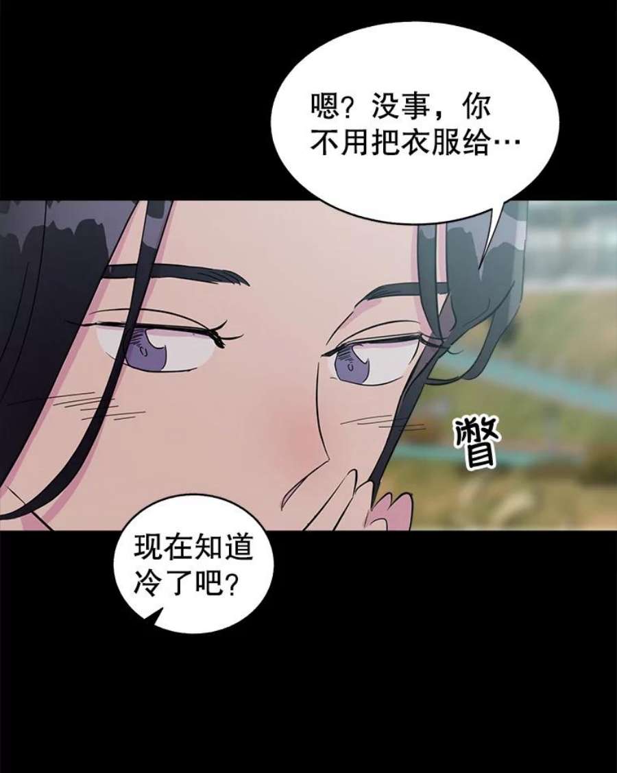 关系准则38.我想干涉你的事