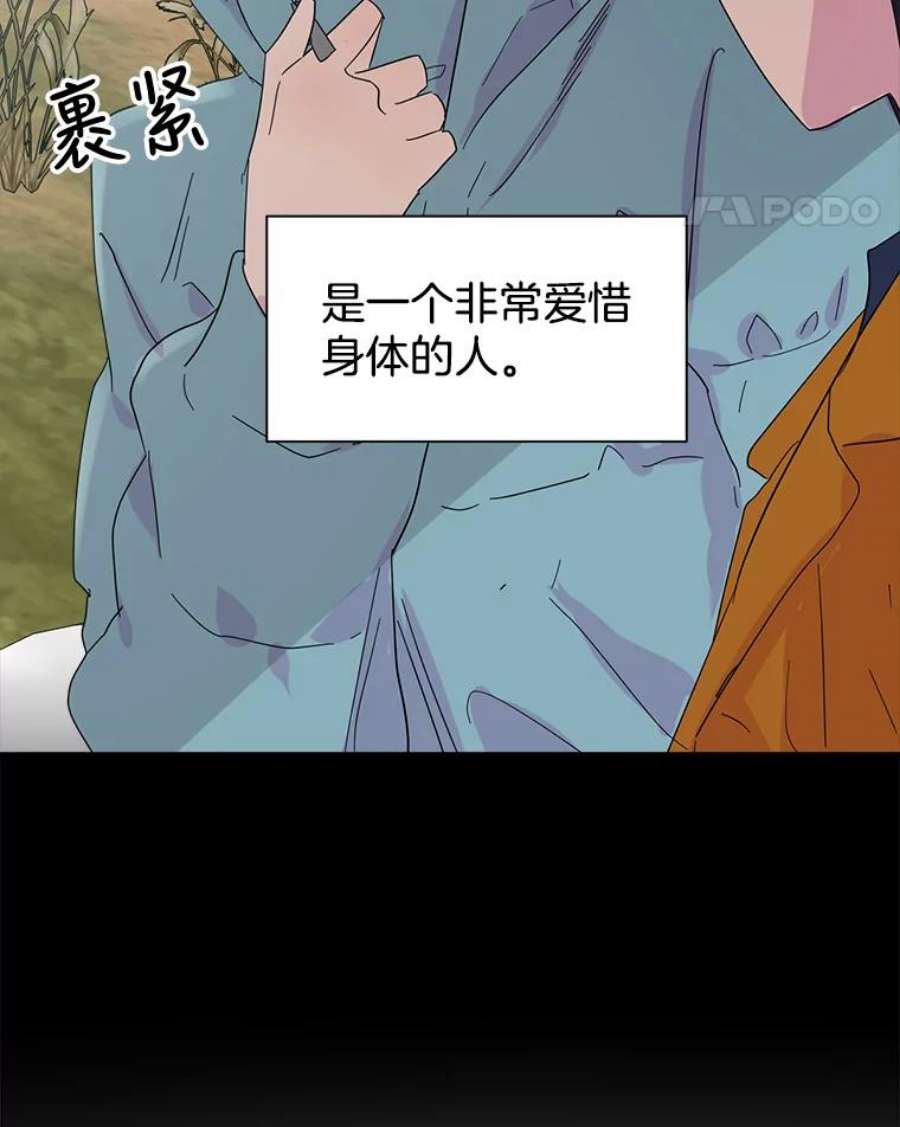 关系准则38.我想干涉你的事