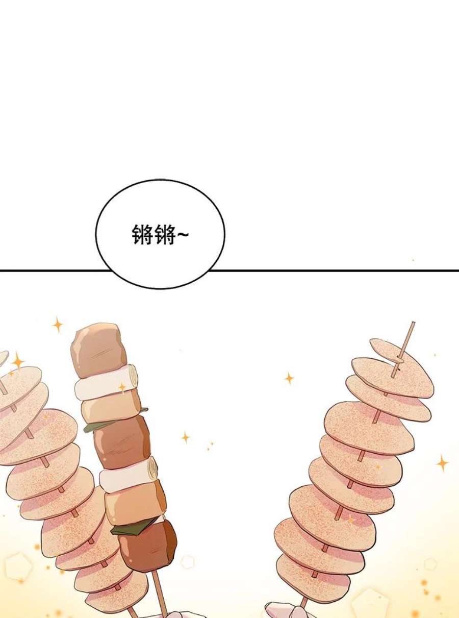 关系准则38.我想干涉你的事