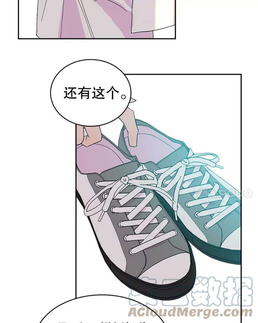 关系准则38.我想干涉你的事