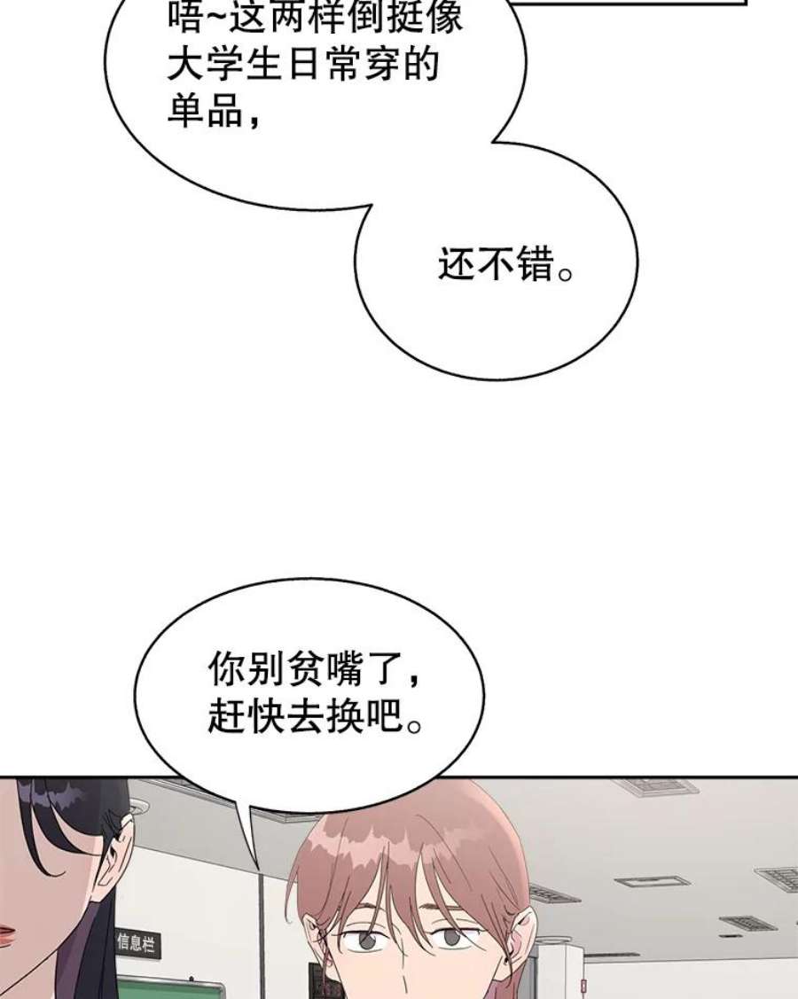 关系准则38.我想干涉你的事