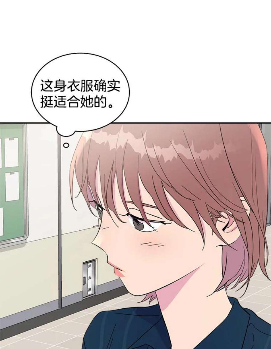 关系准则38.我想干涉你的事