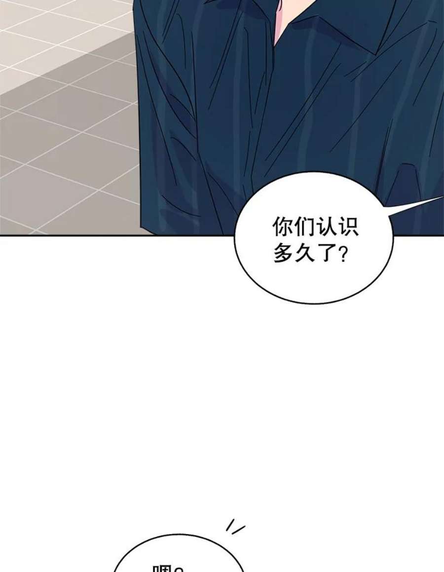 关系准则38.我想干涉你的事