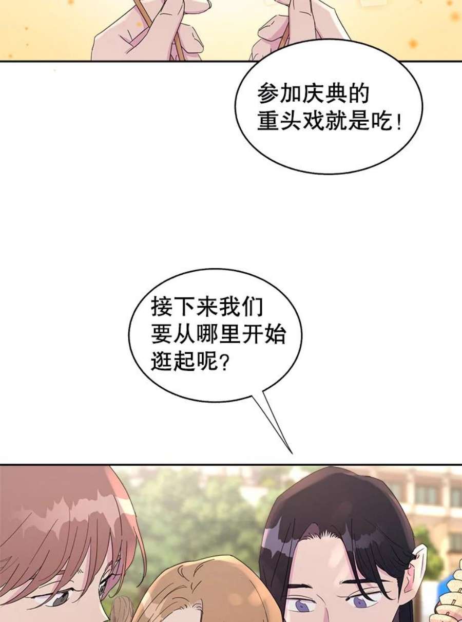 关系准则38.我想干涉你的事