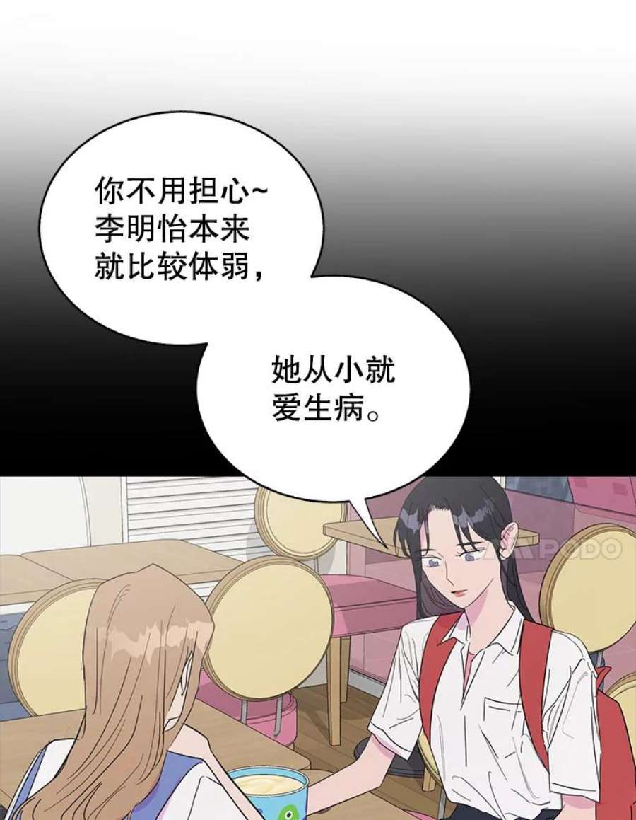 关系准则38.我想干涉你的事