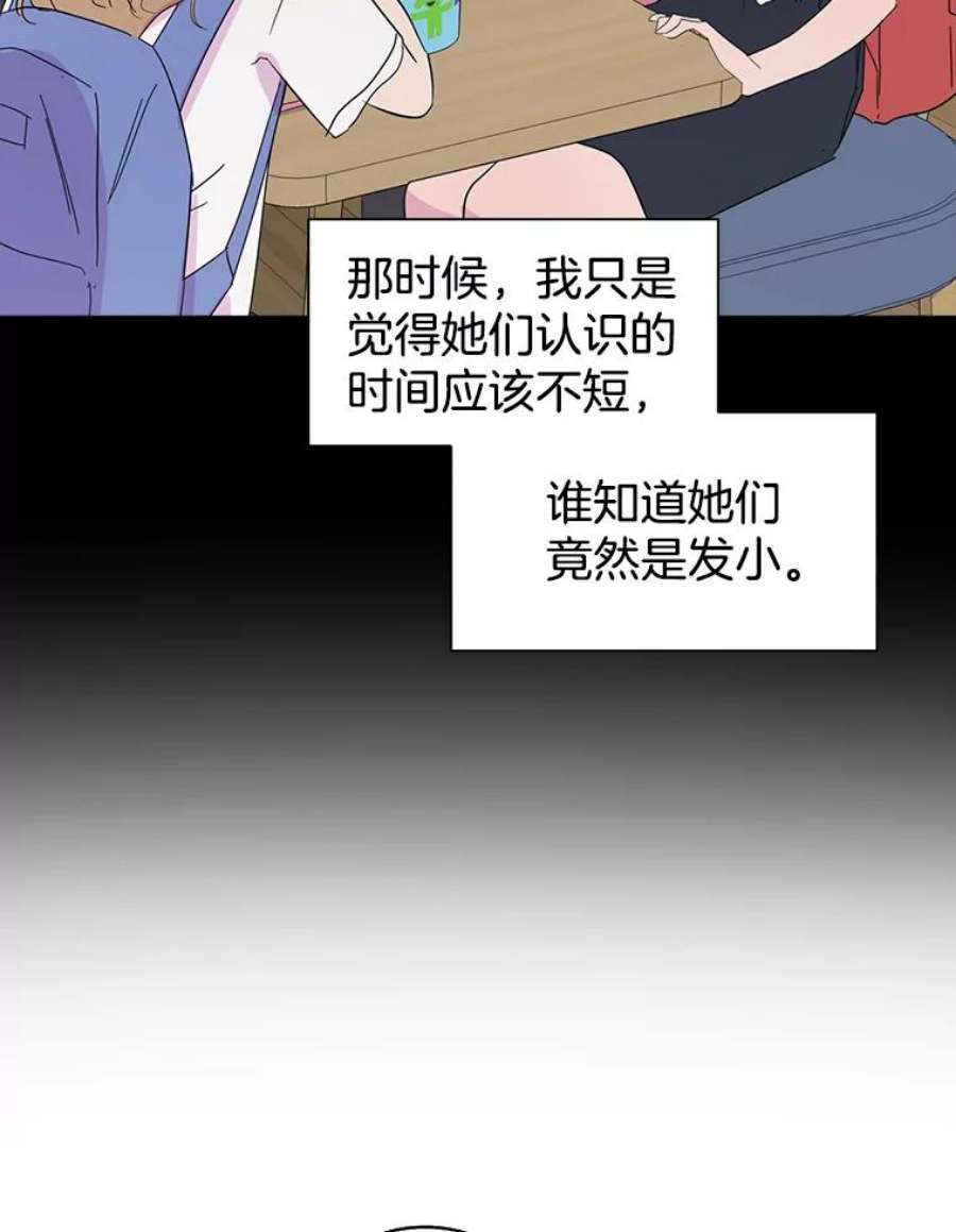 关系准则38.我想干涉你的事