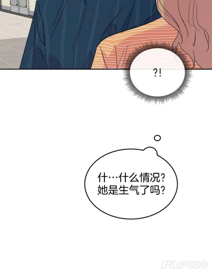 关系准则38.我想干涉你的事