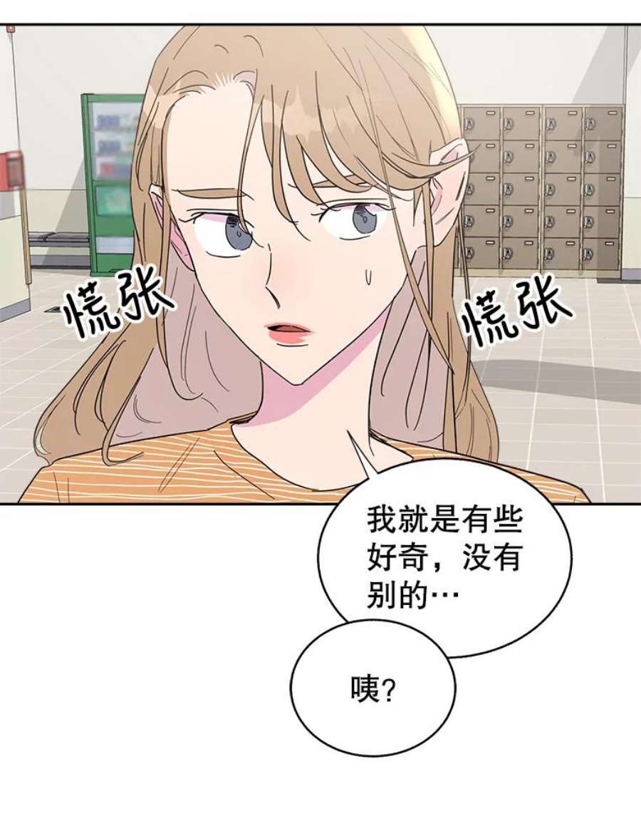 关系准则38.我想干涉你的事