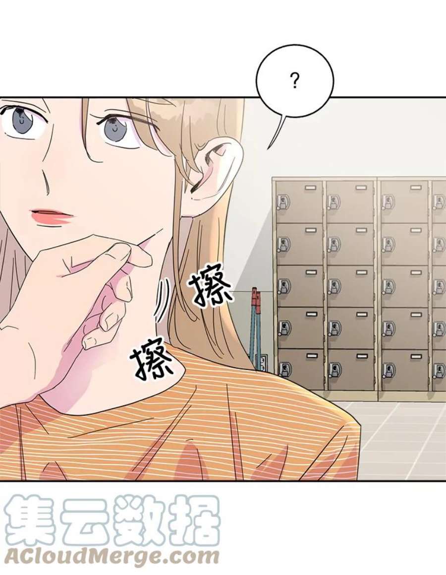 关系准则38.我想干涉你的事