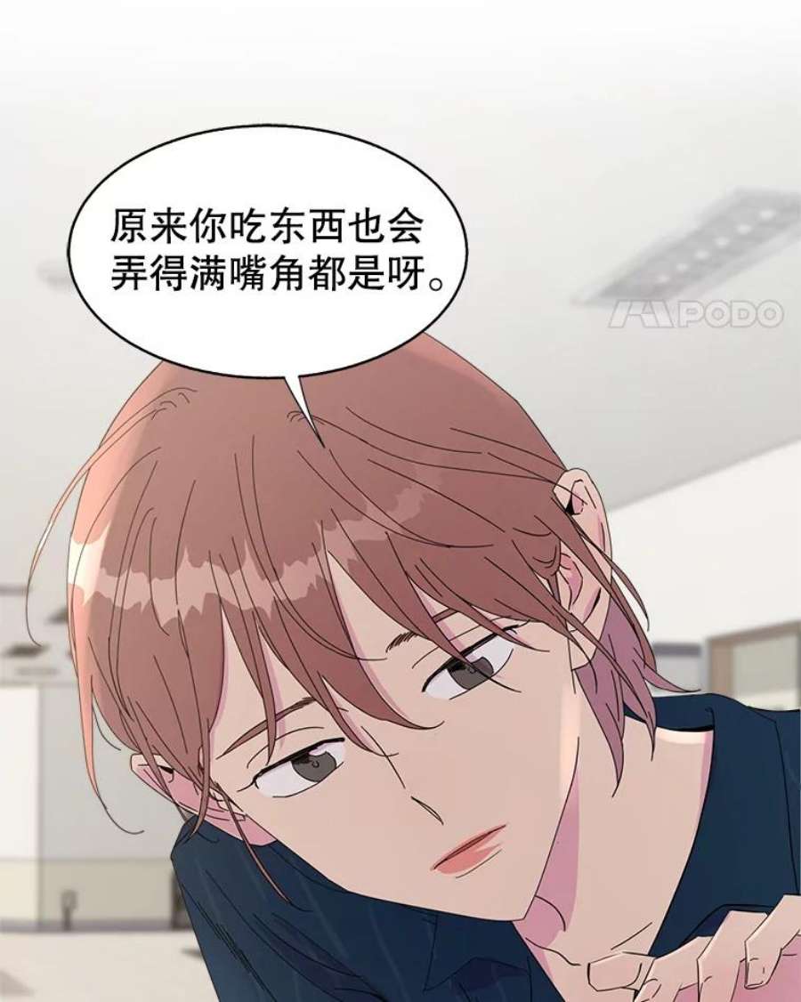 关系准则38.我想干涉你的事