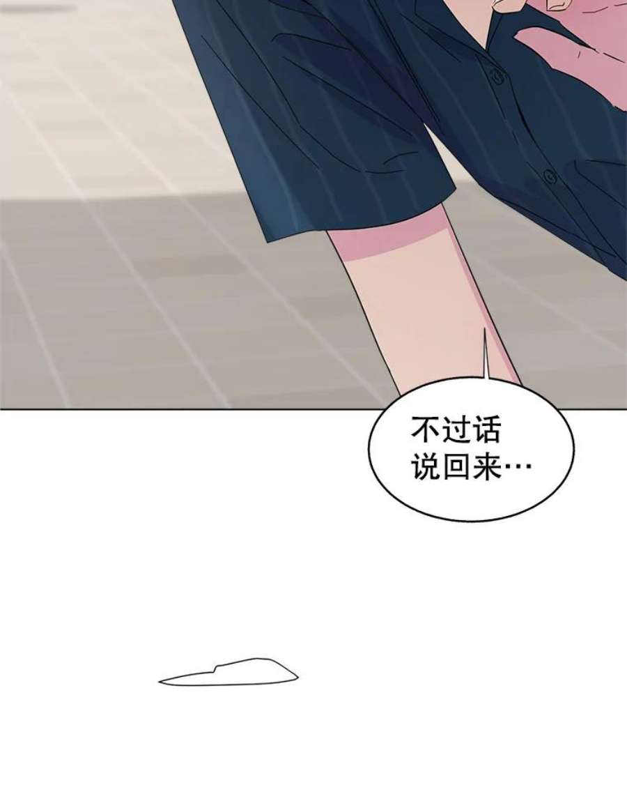关系准则38.我想干涉你的事