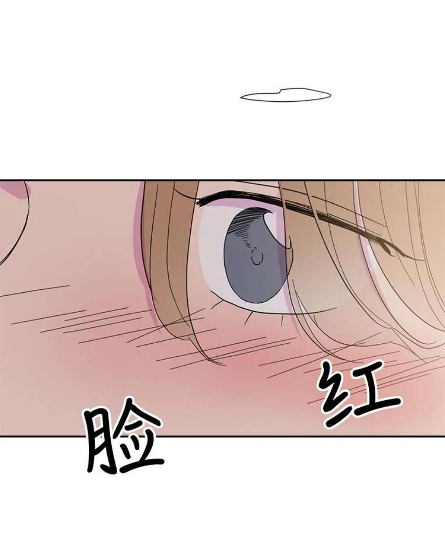 关系准则38.我想干涉你的事