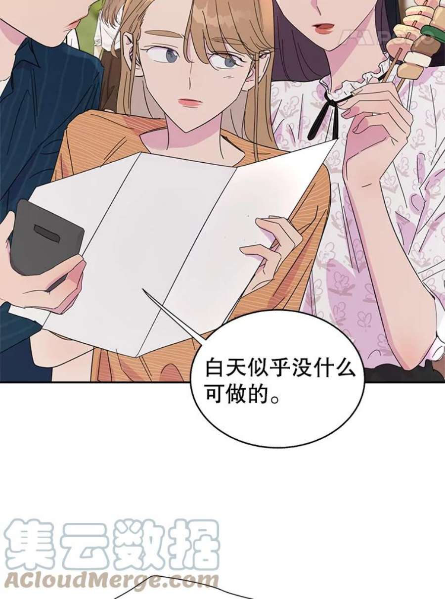 关系准则38.我想干涉你的事