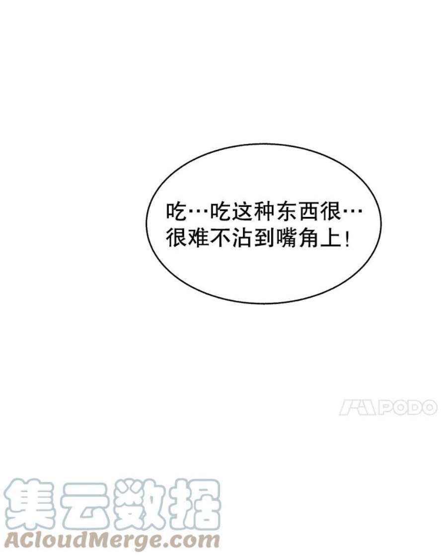 关系准则38.我想干涉你的事