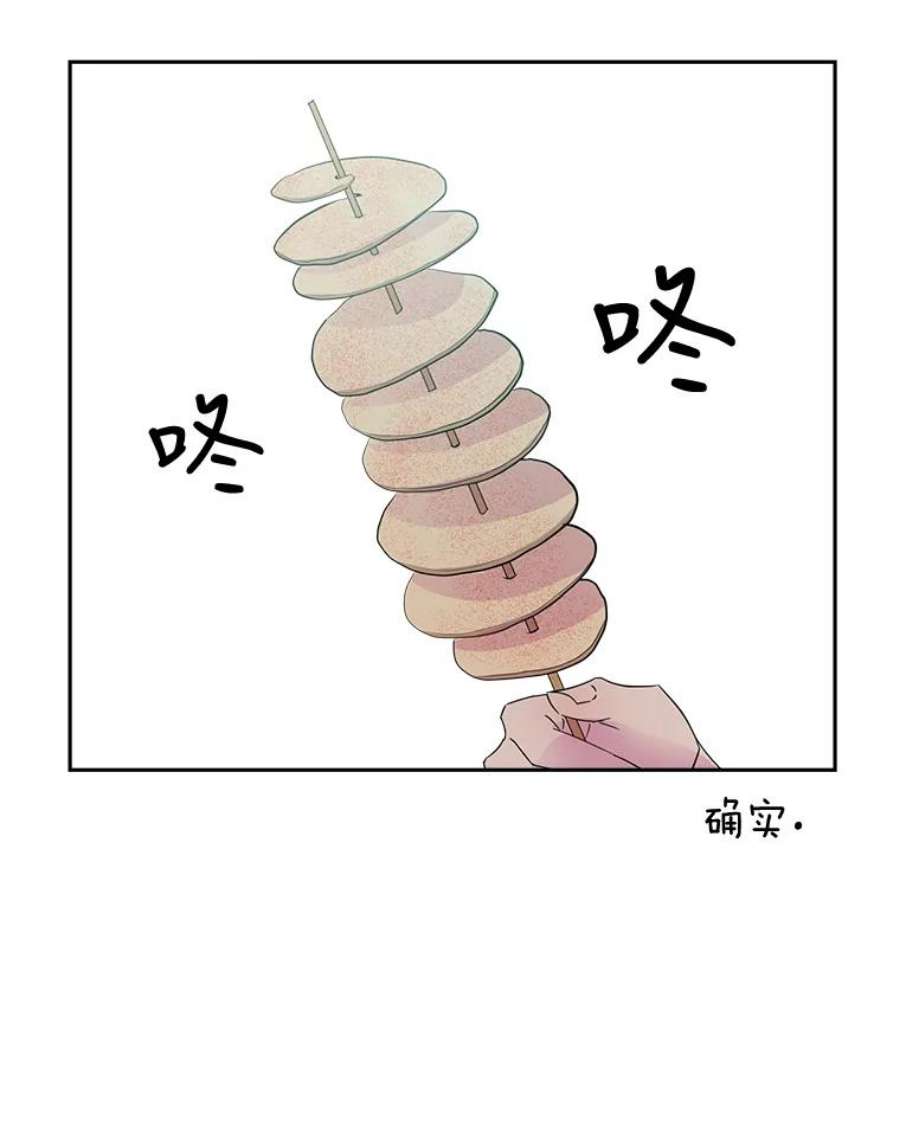 关系准则38.我想干涉你的事