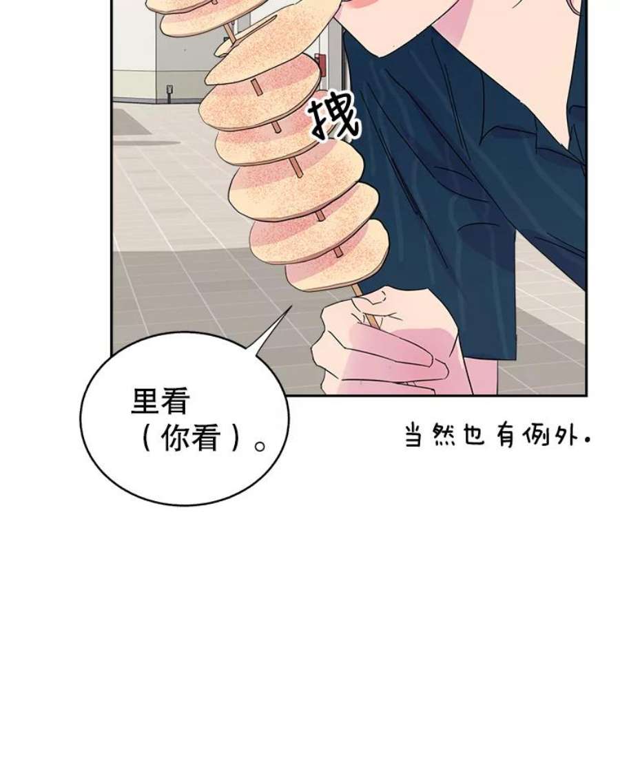 关系准则38.我想干涉你的事