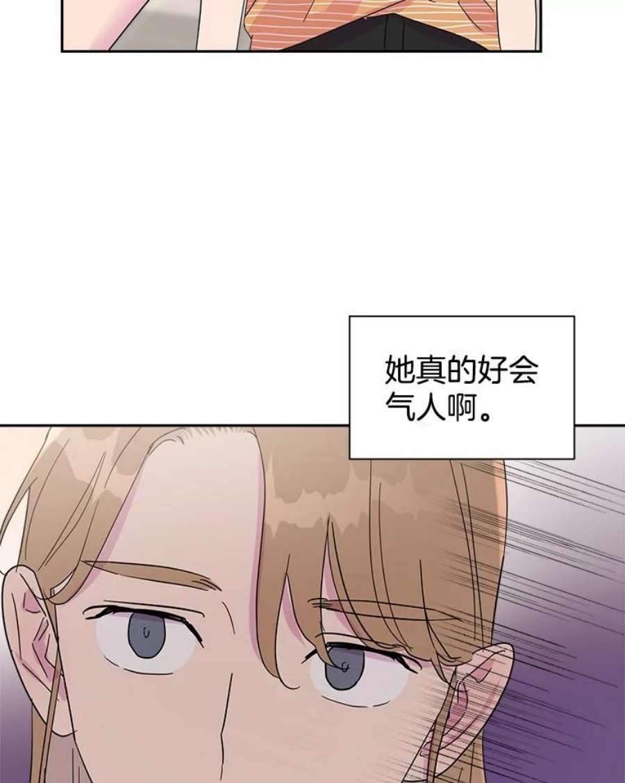 关系准则38.我想干涉你的事