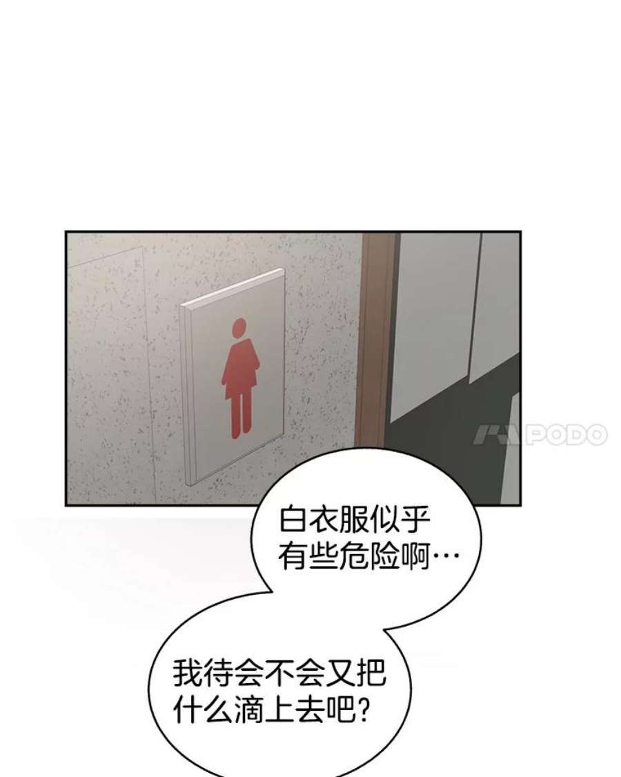 关系准则38.我想干涉你的事