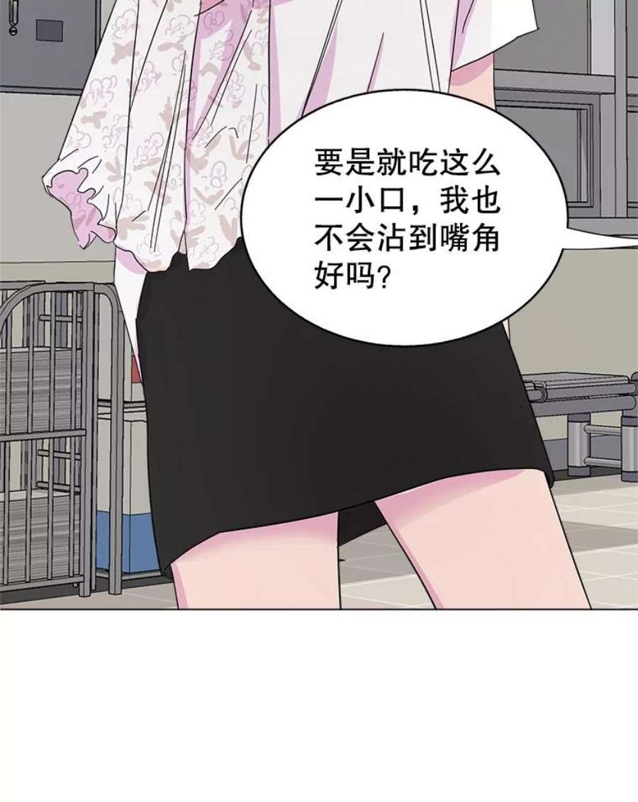 关系准则38.我想干涉你的事
