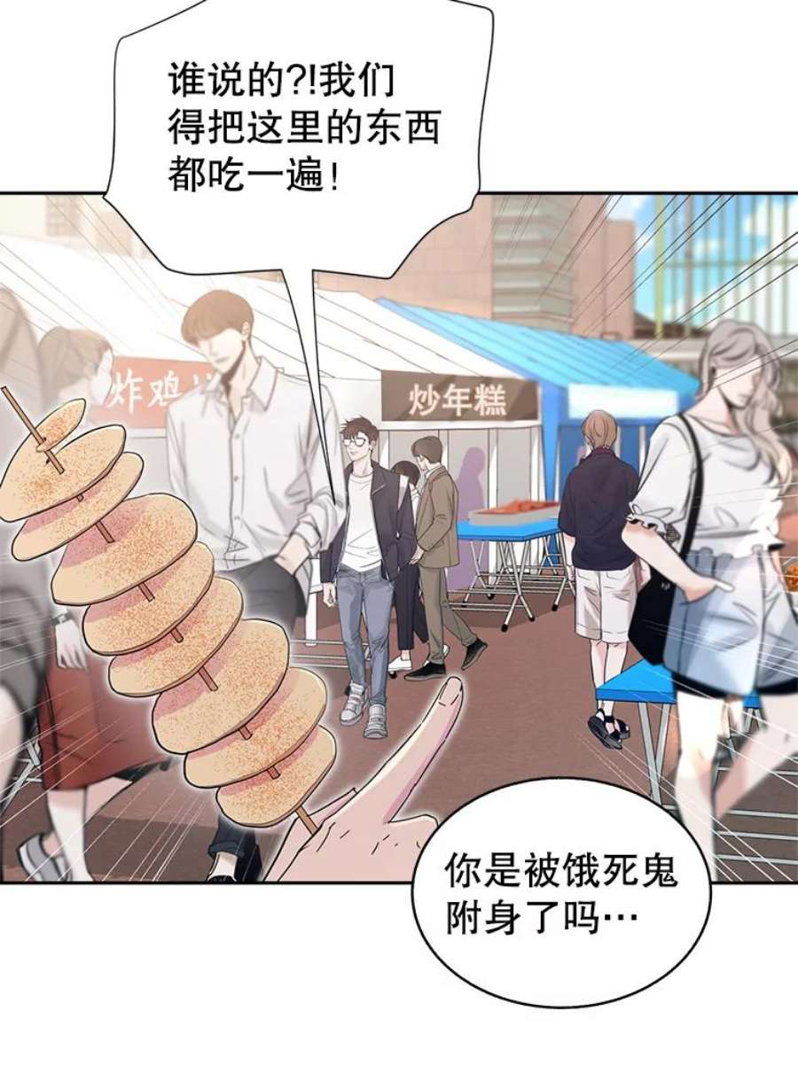 关系准则38.我想干涉你的事