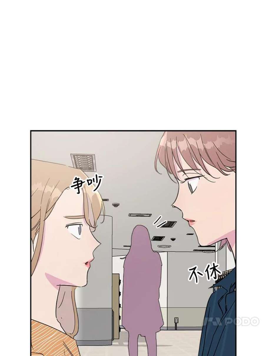 关系准则38.我想干涉你的事