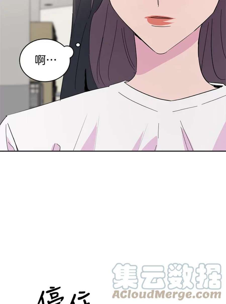 关系准则38.我想干涉你的事