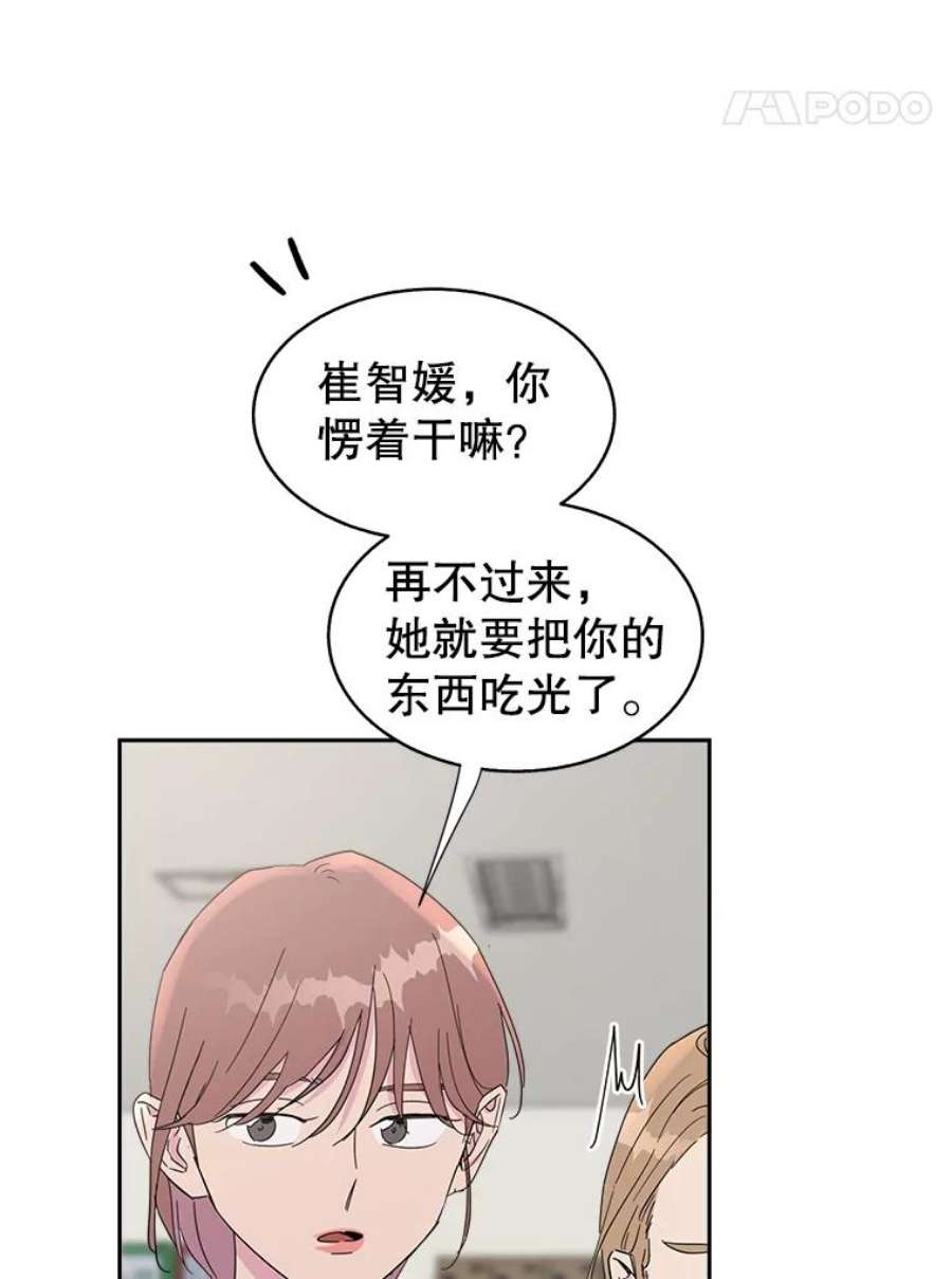 关系准则38.我想干涉你的事