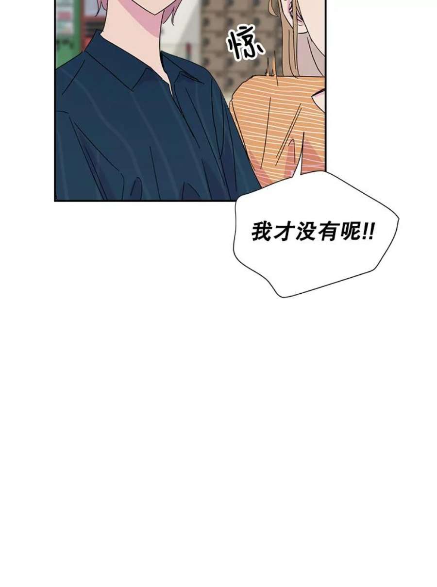 关系准则38.我想干涉你的事