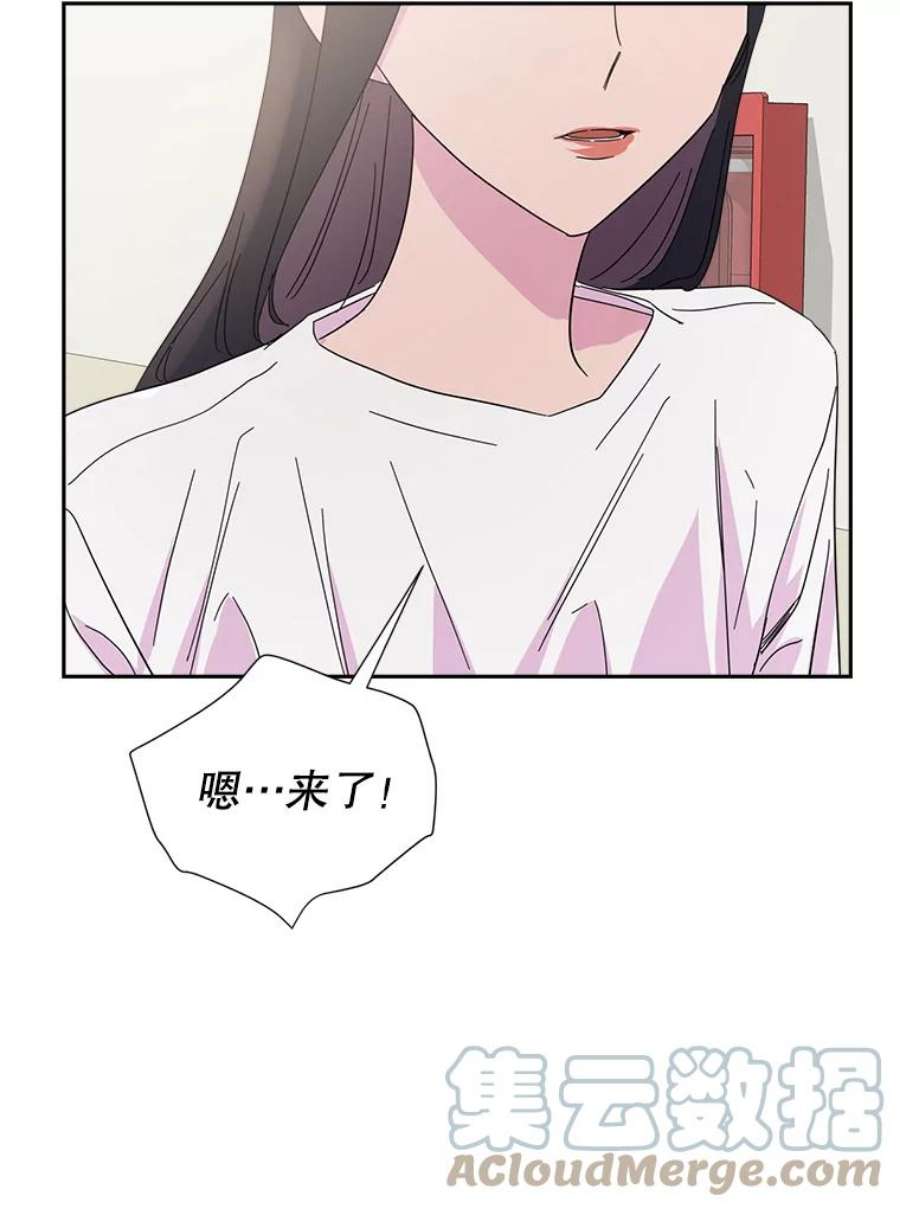 关系准则38.我想干涉你的事