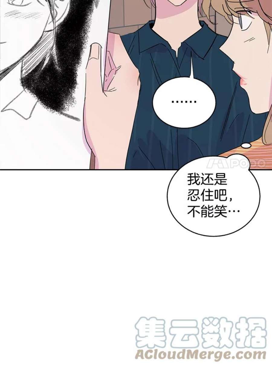 关系准则38.我想干涉你的事