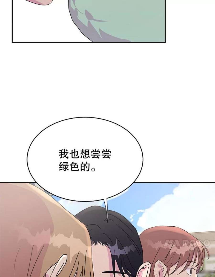 关系准则38.我想干涉你的事
