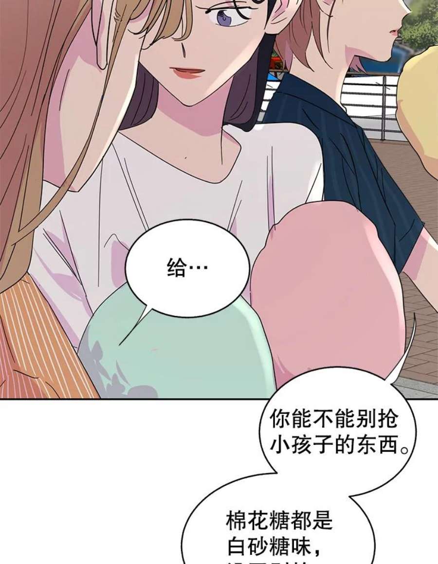 关系准则38.我想干涉你的事