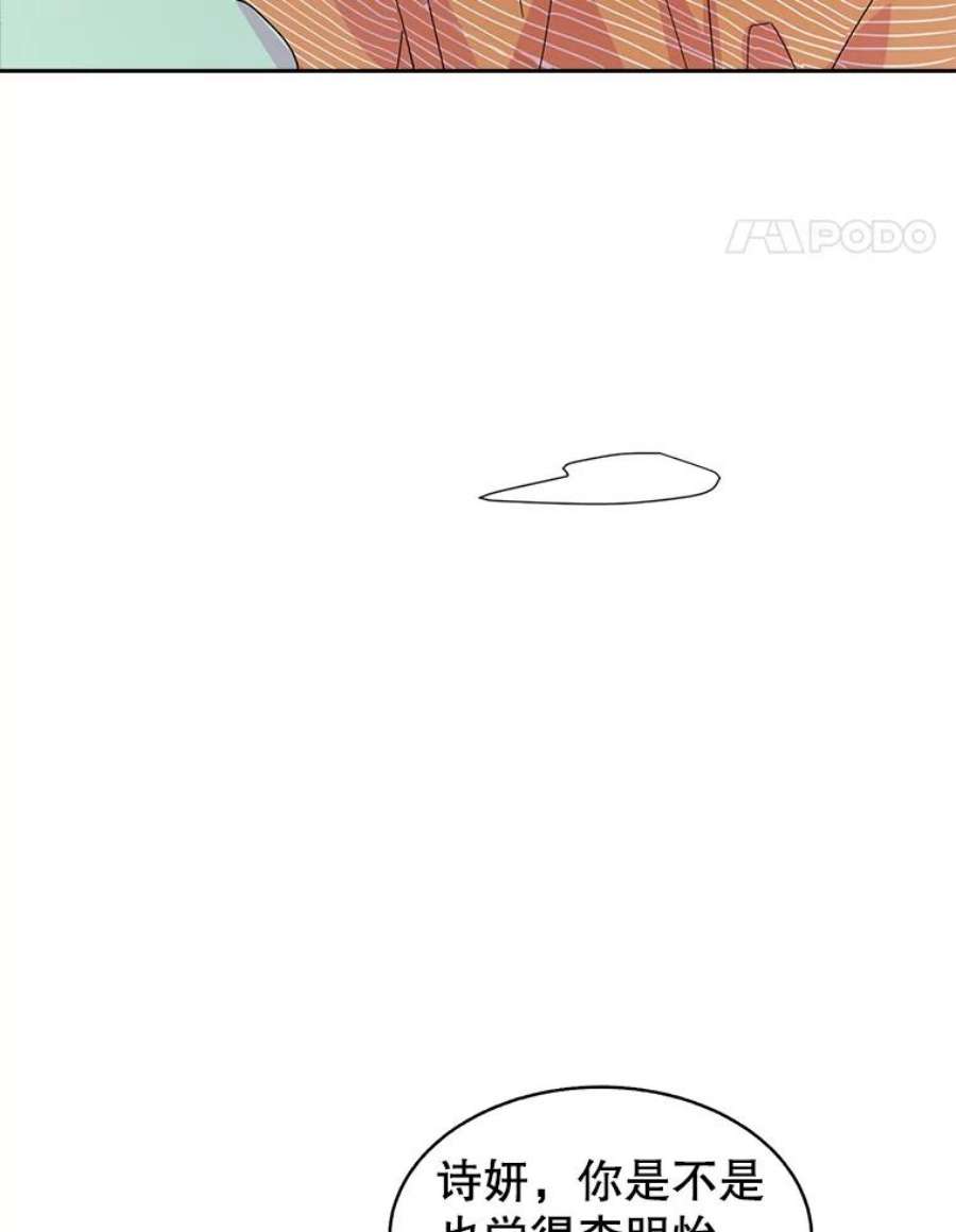 关系准则38.我想干涉你的事