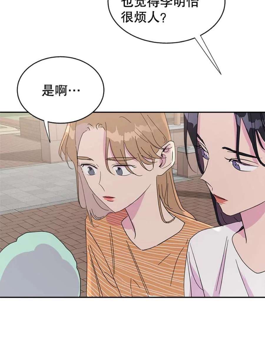 关系准则38.我想干涉你的事