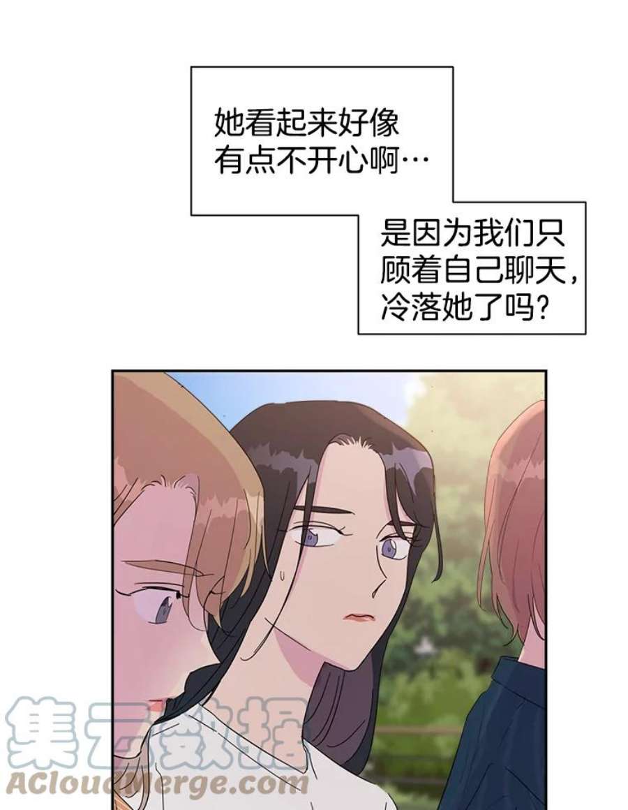关系准则38.我想干涉你的事