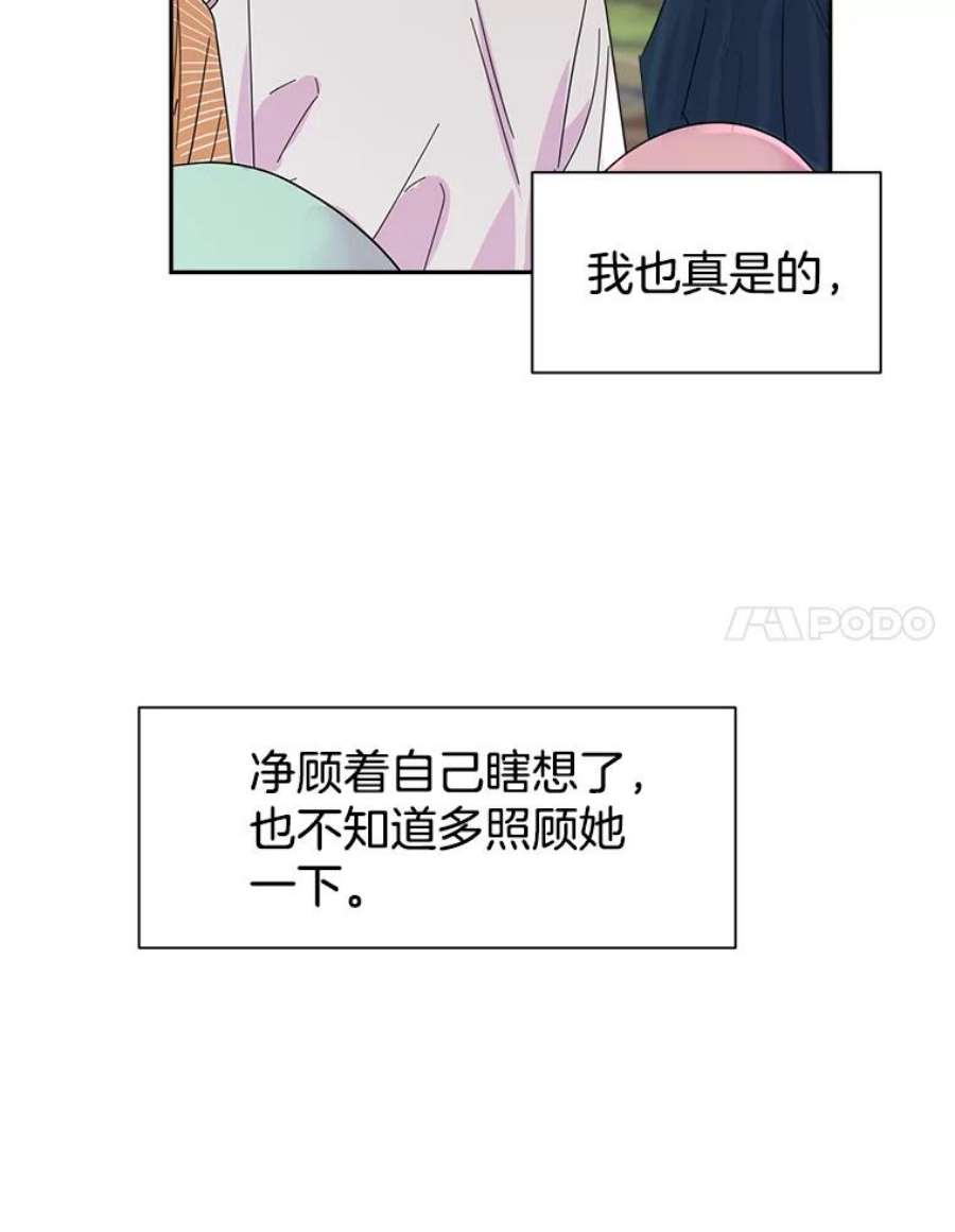 关系准则38.我想干涉你的事