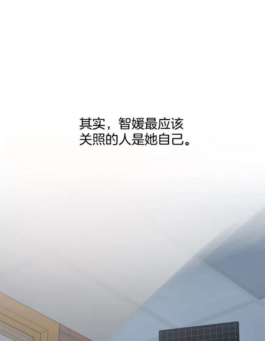 关系准则38.我想干涉你的事