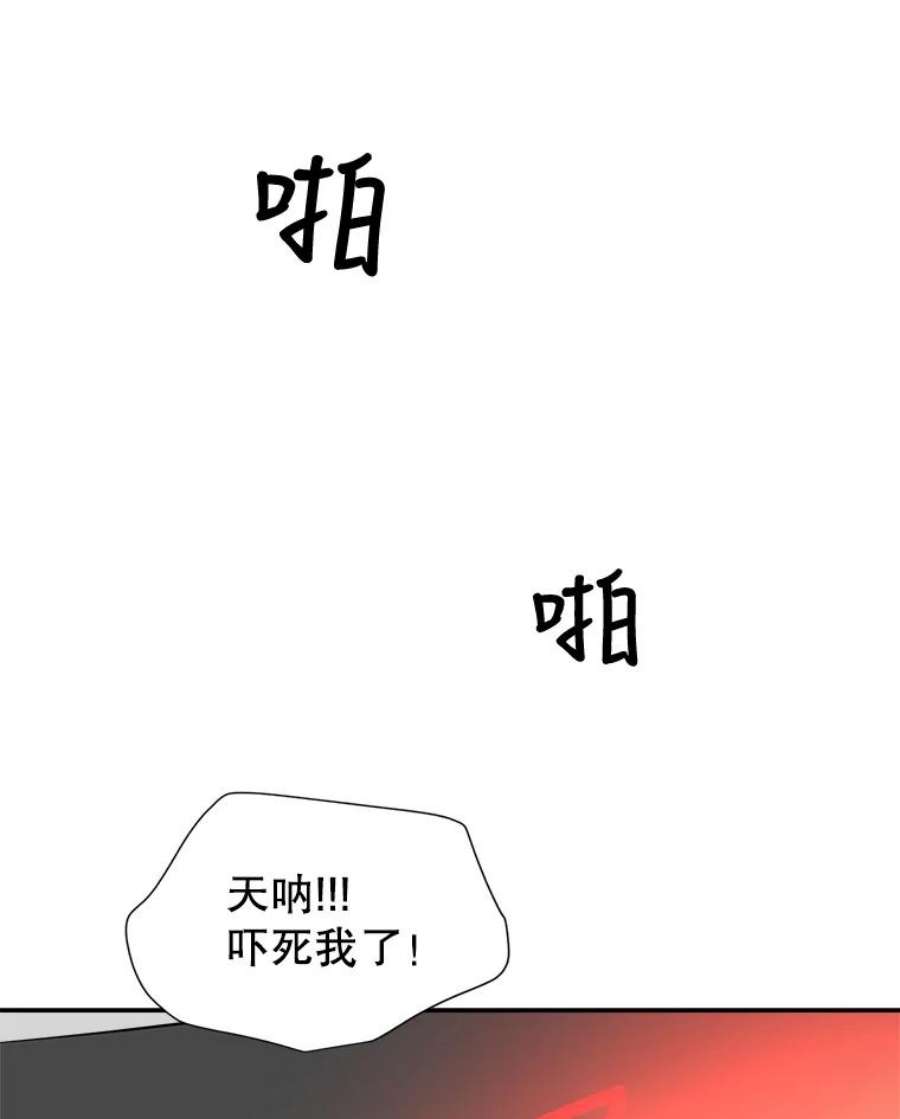 关系准则38.我想干涉你的事