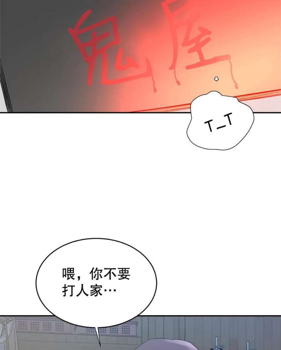 关系准则38.我想干涉你的事
