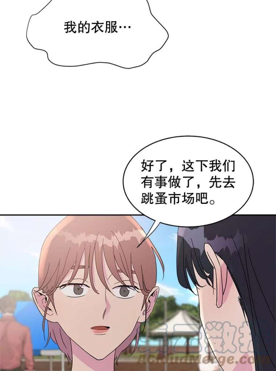 关系准则38.我想干涉你的事