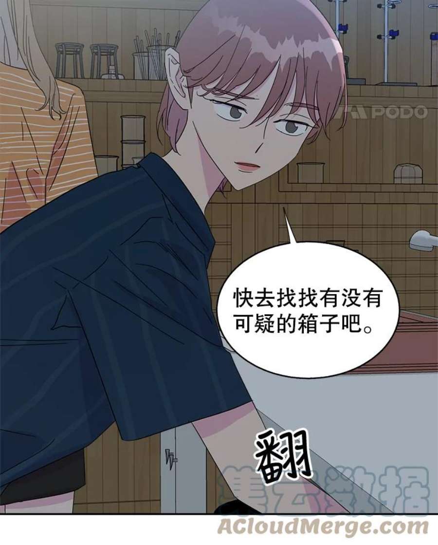 关系准则38.我想干涉你的事