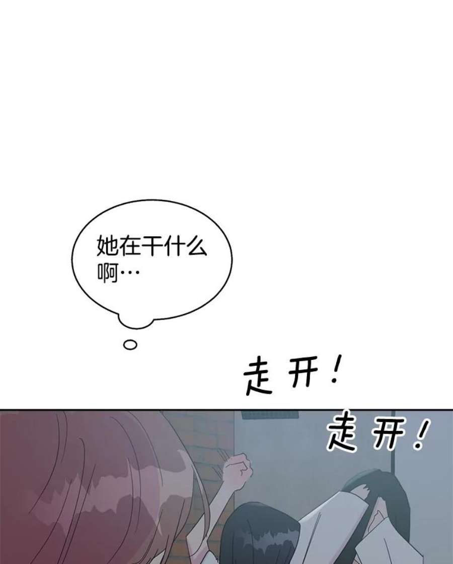关系准则38.我想干涉你的事