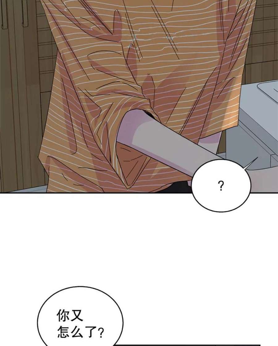 关系准则38.我想干涉你的事