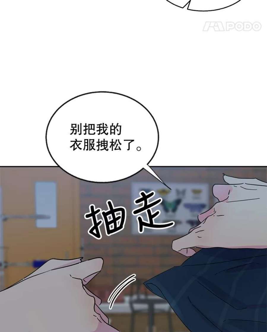 关系准则38.我想干涉你的事